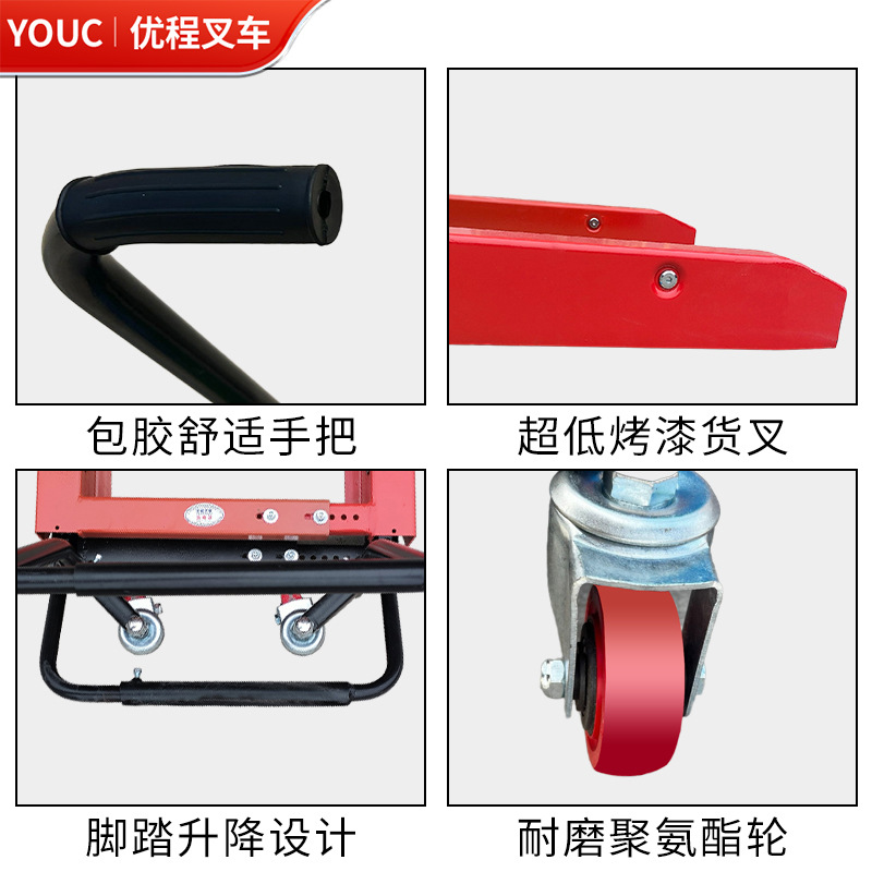 Cesta de plástico, carretilla elevadora, caja de rotación, carretilla elevadora manual, carretilla elevadora, carretilla de herramientas, carretilla especial, caja de plástico, elevación