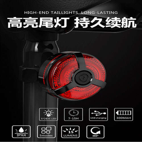 Cross-border new bicycle taillight single vehicle warning light USB charging high brightness mountain bike brake light cycling equipment