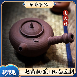 吴大林茶壶批发潮汕功夫煮茶壶手工红泥砂铫侧把煮茶户外围炉茶壶-阿里巴巴