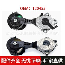 120455 120456 120448������Ƥ��Ħ����11287534400 11287598833