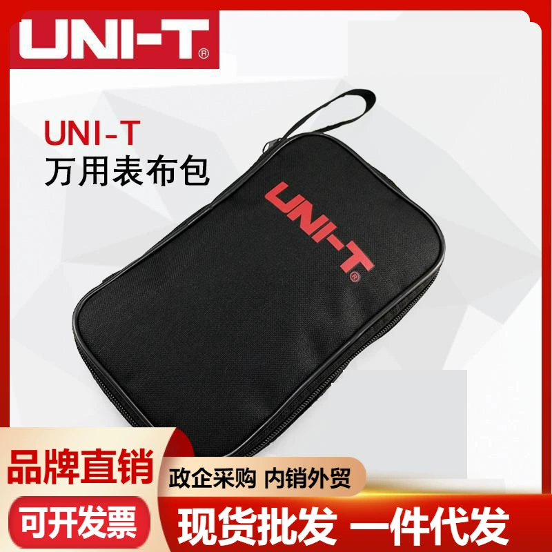 Оригинальная тканевая сумка для мультиметра Unilide, износостойкий холщовый набор инструментов, портативная многофункциональная сумка для хранения, сумка для обслуживания