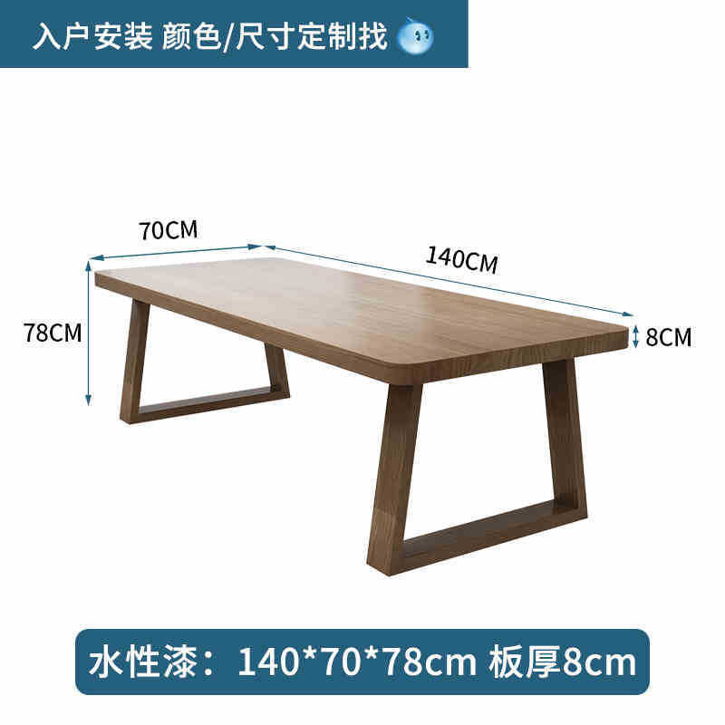 客厅大长桌子北欧实木书桌简约双人学习桌家用办公桌工作台电脑桌|undefined