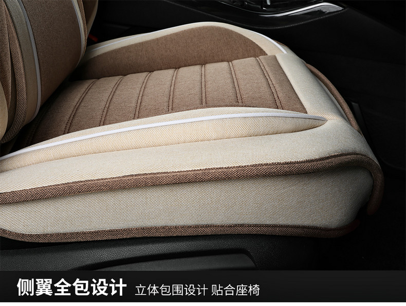 Cross-Border Foreign Trade All-Season New Linen Fabric Special Seat Cushion Fully Enclosed Cotton and Linen Breathable Seat Cover for Summer