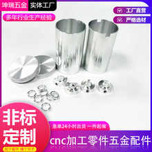 cnc�ӹ����������cnc�X���ӹ����P䓼������S�~����ӹ����