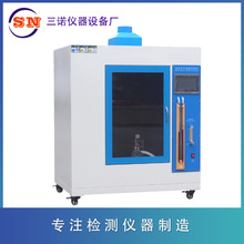 12 ֱˮƽȼԇCSN-UL94^⚤^yx