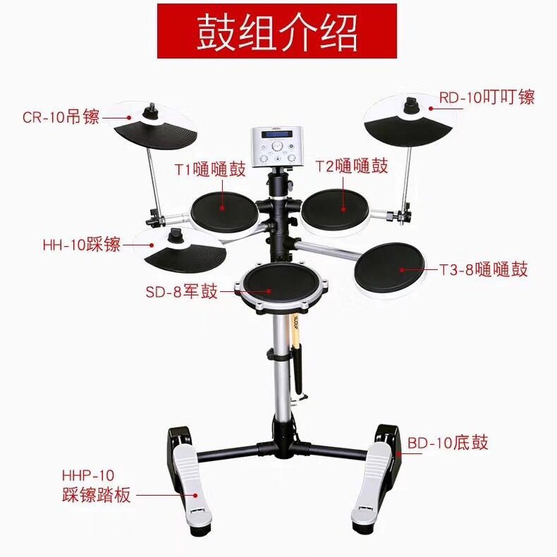 AROMA TDX-10 /15 tambor electrónico profesional batería portátil de silicona tambor eléctrico tambor de jazz