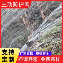 现货镀锌铁丝网矿山复绿客土喷播网边坡绿化网菱形钢丝勾花格栅网