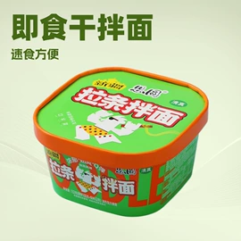 一次性刀叉勺;纸盒;纸碗