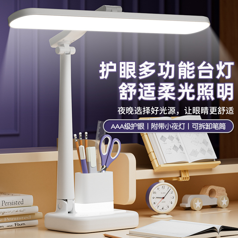 Eye protection desk lamp touch dimming learning dedicated rechargeable student dormitory foreign trade export reading lamp children writing Eye protection desk lamp touch dimming learning dedicated rechargeable student dormitory foreign trade export reading lamp children writing