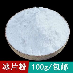 ��Ƭ����Ȼ��Ƭ��ș����Ş�����X��÷���XƬ500g��ɢ�b��������