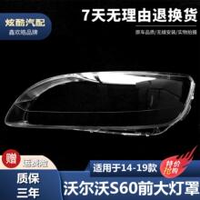 �m���14-19���֠���S60ǰ����� �֠���S60L����֟��� �����