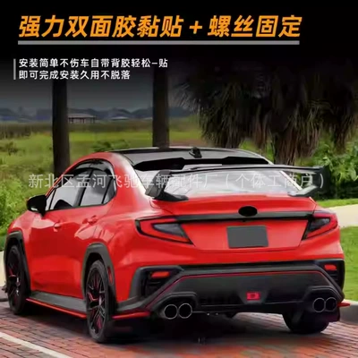 for 15-21 Subaru Wrx: Fixed wind wing