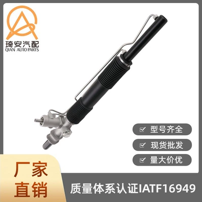 Steering gear Suitable for Opel
