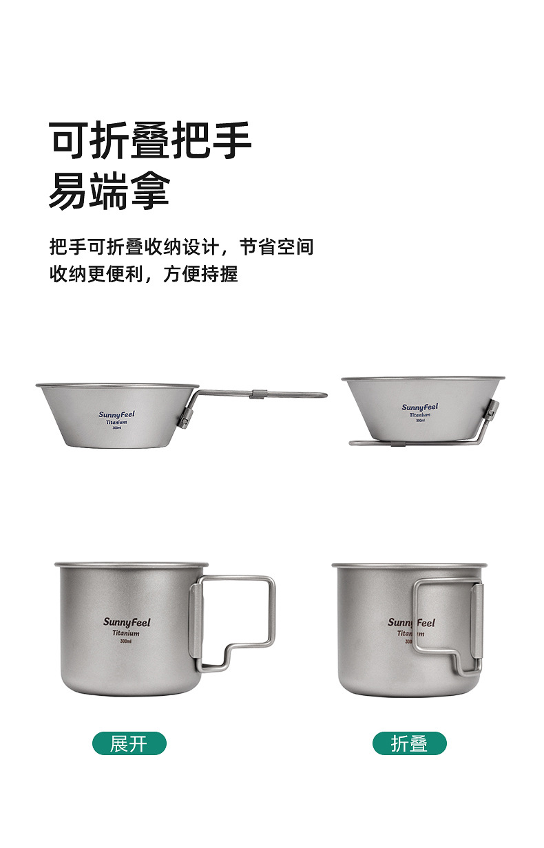 钛碗钛杯详情_08.jpg