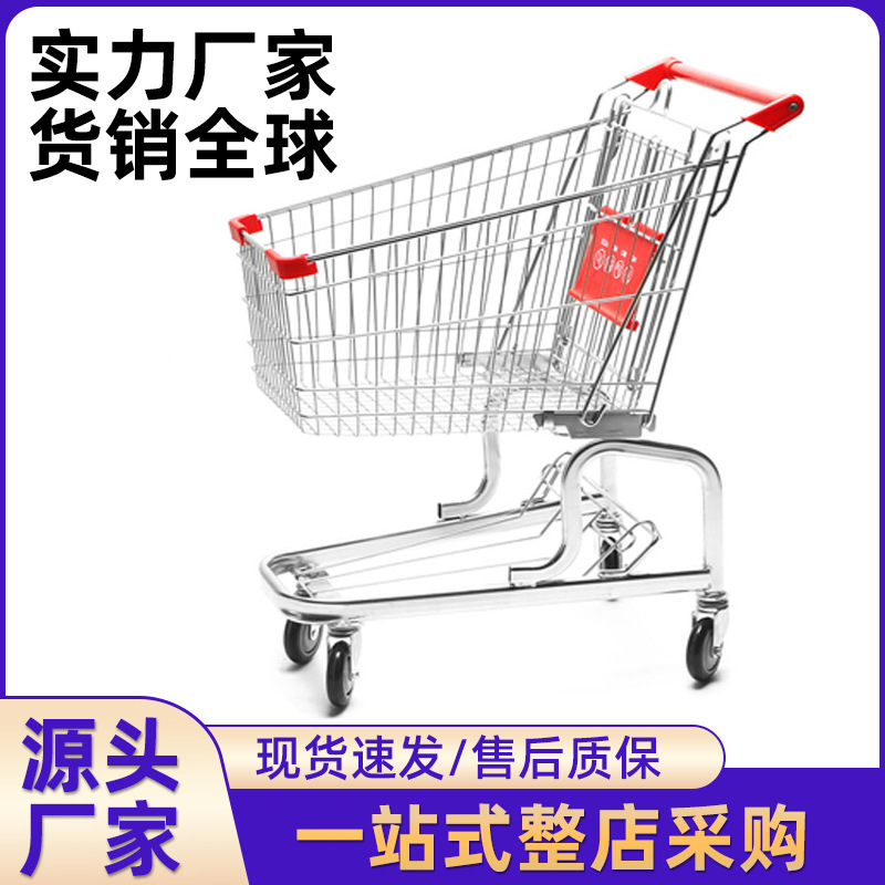 Carrito compras metal doble capa estilo alemán, para centro comercial, supermercado, hogar y compras.