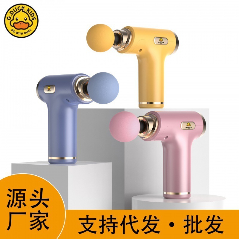 G.DUCKハローリトルイエローダック筋膜ガンミニポータブルマッサージ機器ホリデーギフトプレゼントストレッチ|undefined