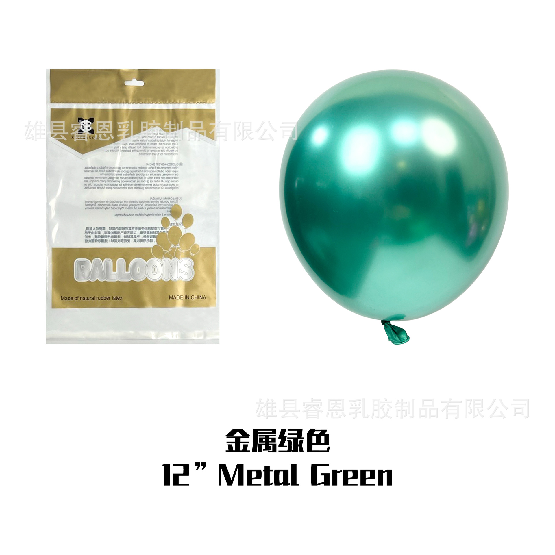 Metal 2,8g: 50 piezas verdes