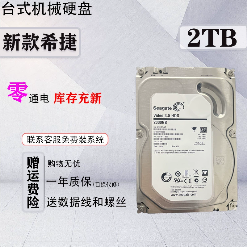 Перезаряжаемый новый WD/Western Digital 500Г 1Т 2Т 3Тб 4ТБ 6ТБ с последовательным портом настольный механический жесткий диск поддерживает мониторинг
