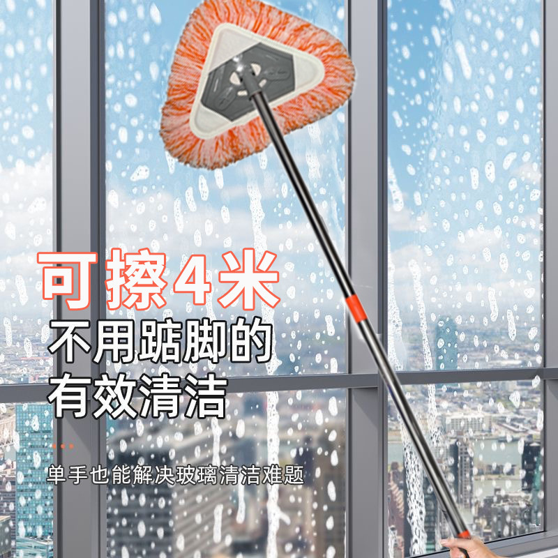 Sunflower Mop Household Cleaning Multifunctional Ceiling Sweeping Dust Removal Mopping Car Washing Chenille Triangle Mop