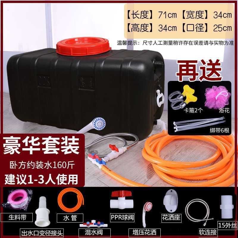 ソーラー水バケツ、厚くて無味、家庭用入浴およびシャワーウォーターバッグ、防雹湯袋、大きな黒いバケツプラスチック水タンク|undefined