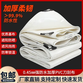 货场盖布;农用篷布;工业用篷布