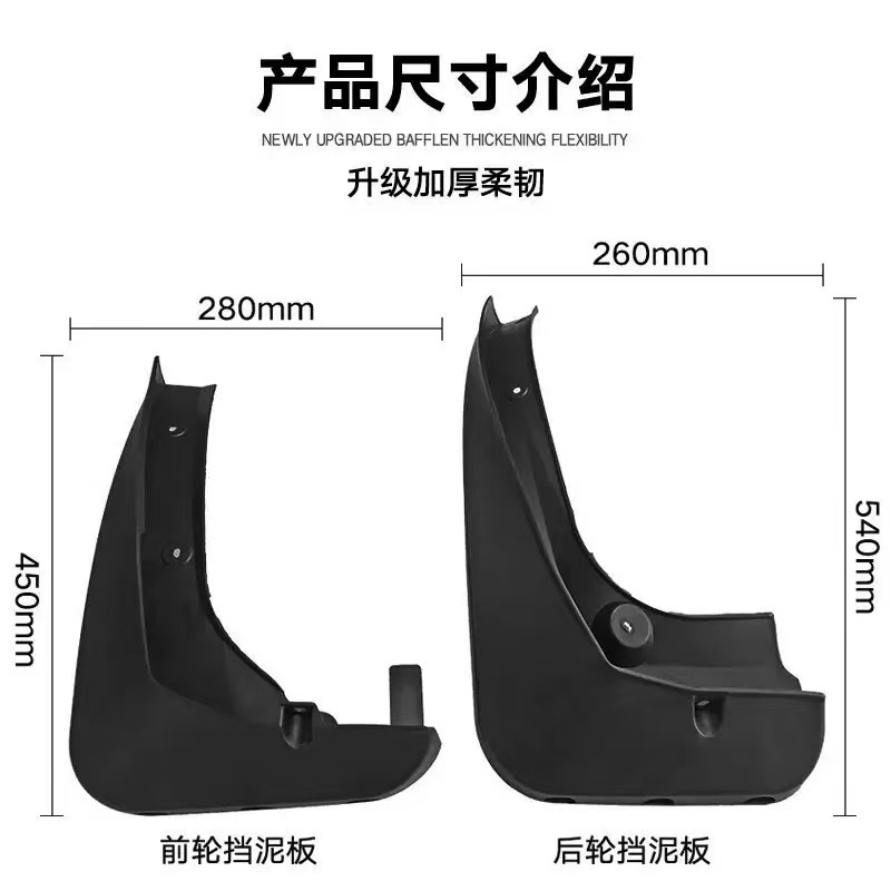 Adecuado para el comercio exterior BMW X3 2011-2017 Guardabarros de goma suave transfronterizos