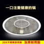 小肥羊九宫格特厚关东煮麻辣烫