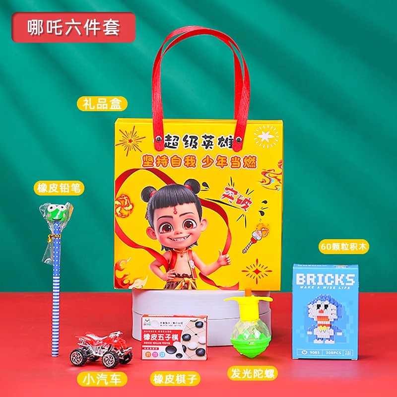 네자나오하이 기념품 [패키지 4]