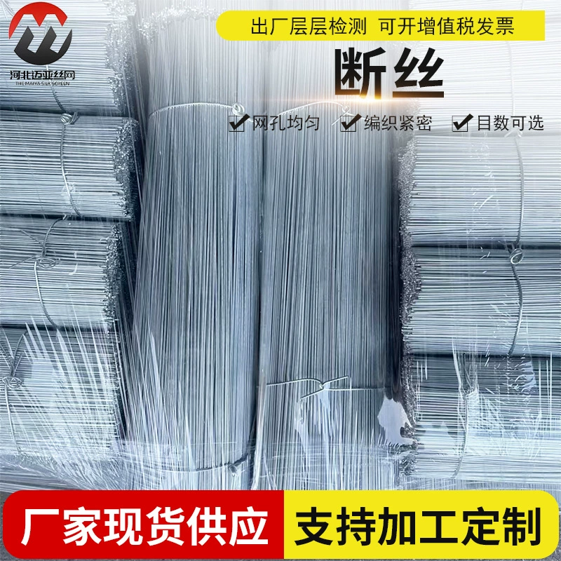 201 проволока для резки арматуры, садовая решетка для винограда, крепление оцинкованной режущей проволоки, деревообработка, строительная площадка, связка режущей проволоки