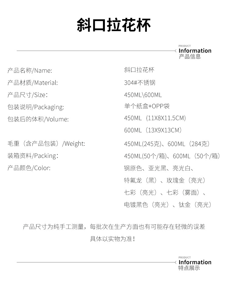 模板2斜口杯冷蓝_02
