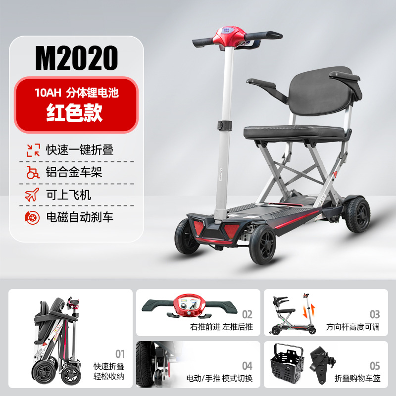 4-Wheel Electric, Diàndòngchē Auto Parts and Accessories - m2020-red-detachable-aircraft-battery-one-key-folding