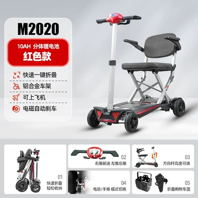 Four-Wheel Electric Scooter, Foldable – Qatlanan elektrik velosipedlər - m2020-red-edition-detachable-aircraft-battery-one-key-fold