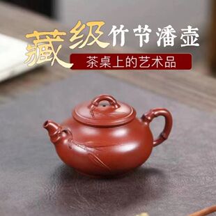 Yixing Authentic Purple Sand Pot Raw Ore Purple Dragon Blood Bamboo Section Pan Pot Household Tea Pot Kung Fu Tea Set Gift Set