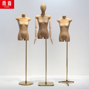 Clothing Store Korean Style Girl Kraft Paper Mannequin Props Women's Half-body Display Window Dummy Doll Full-body Display Stand
