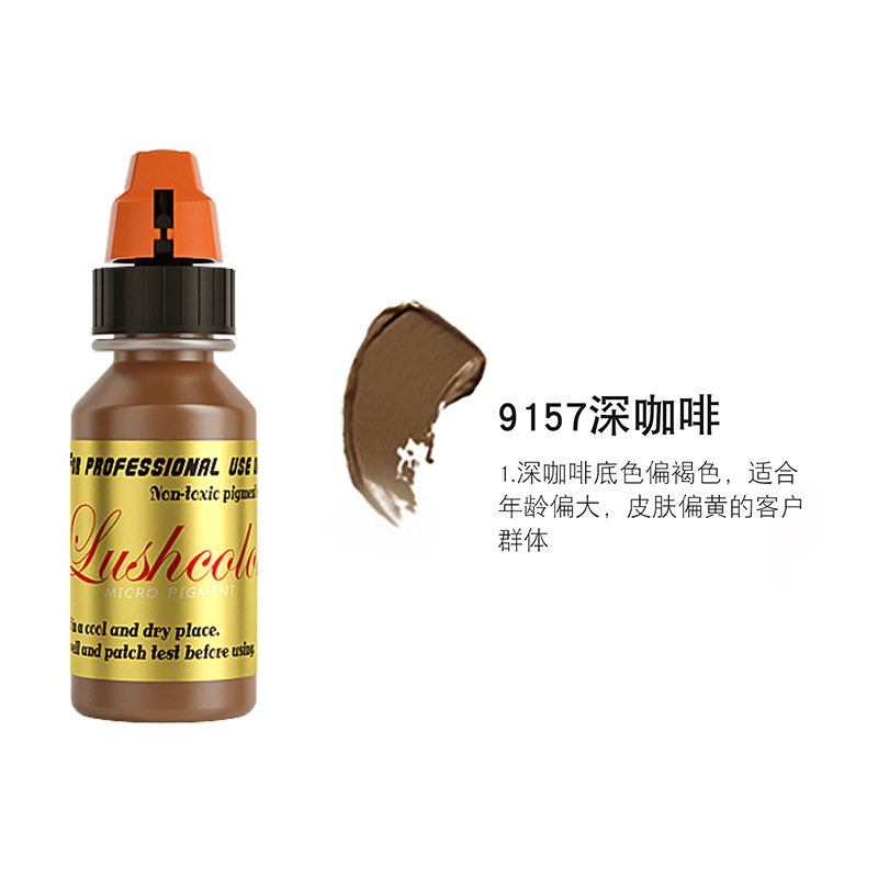 눈썹 문신 - 다크 커피