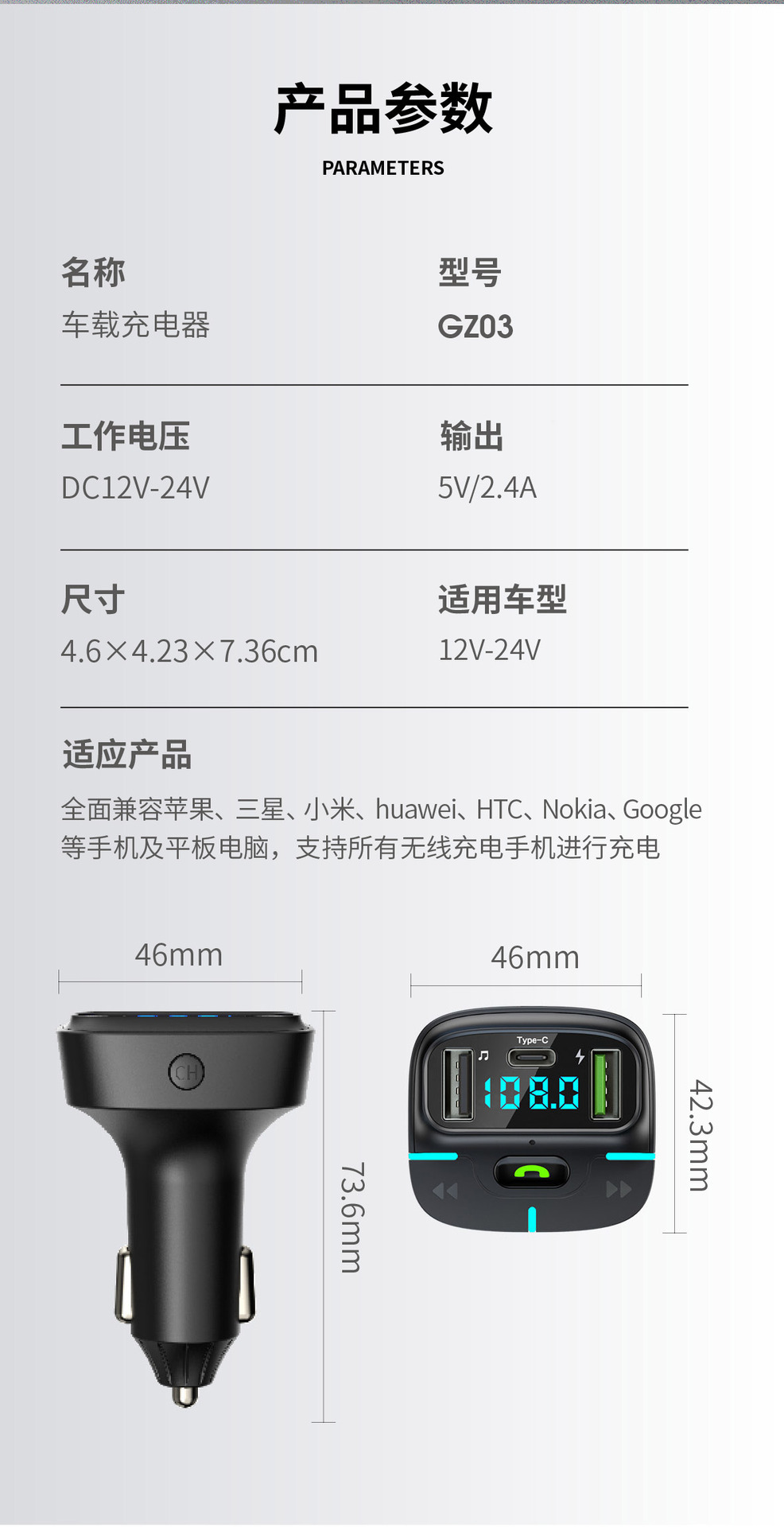 Cigarette Lighter Car Bluetooth Transmitter Receiver Lossless Music Hands-Free Calling Car MP3 Player