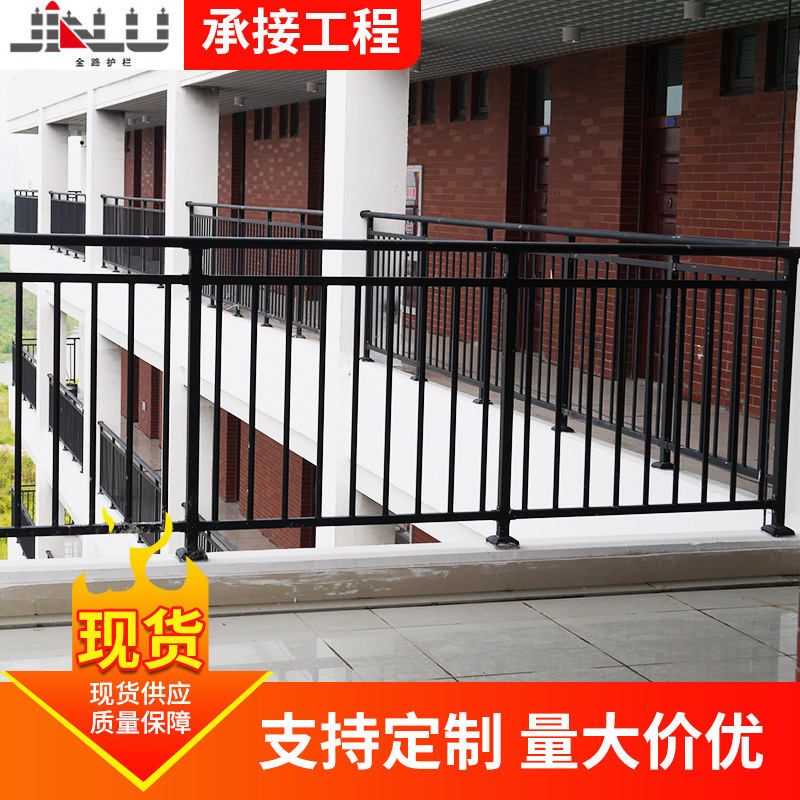 小区学校宿舍阳台护栏 别墅防护阳台护栏 铝合金隔离阳台护栏