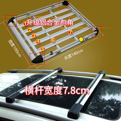 7 Boyue Vision X3X6 Jiaji — Roof rack - new-aluminum-corner-seven-plates-14x-1m-tiger-head-crossbar-complete-set-silver-no-punching-required