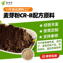 �S�Һ���ѿ��1kg �決ԭ�ϵ�������s�Z����ɫ������ʿ�ɽ����Lζ