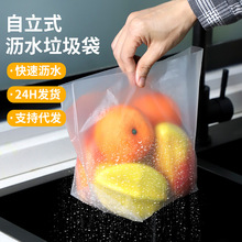 ����ʽ�rˮ�������N��ˮ���^�V�W���N��ʣ�˚������N���������Ӻ�