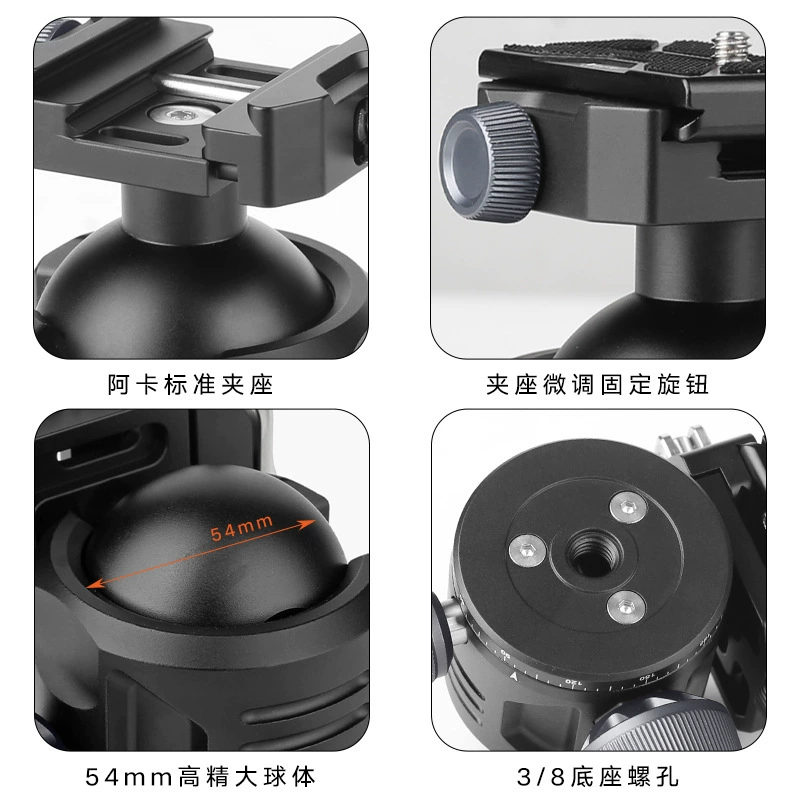 喜乐途 Low center of gravity, quick release damping head, trigger locking, 54mm ball diameter photography fine-tuning Aka clip base head