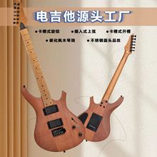 跨境电吉他Alnico5小双摇男女摇滚electric guitar全桃花芯电吉它