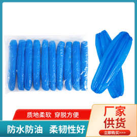 100只一次性套袖袖套加厚塑料防水透明厨房工作成人护袖加长袖口