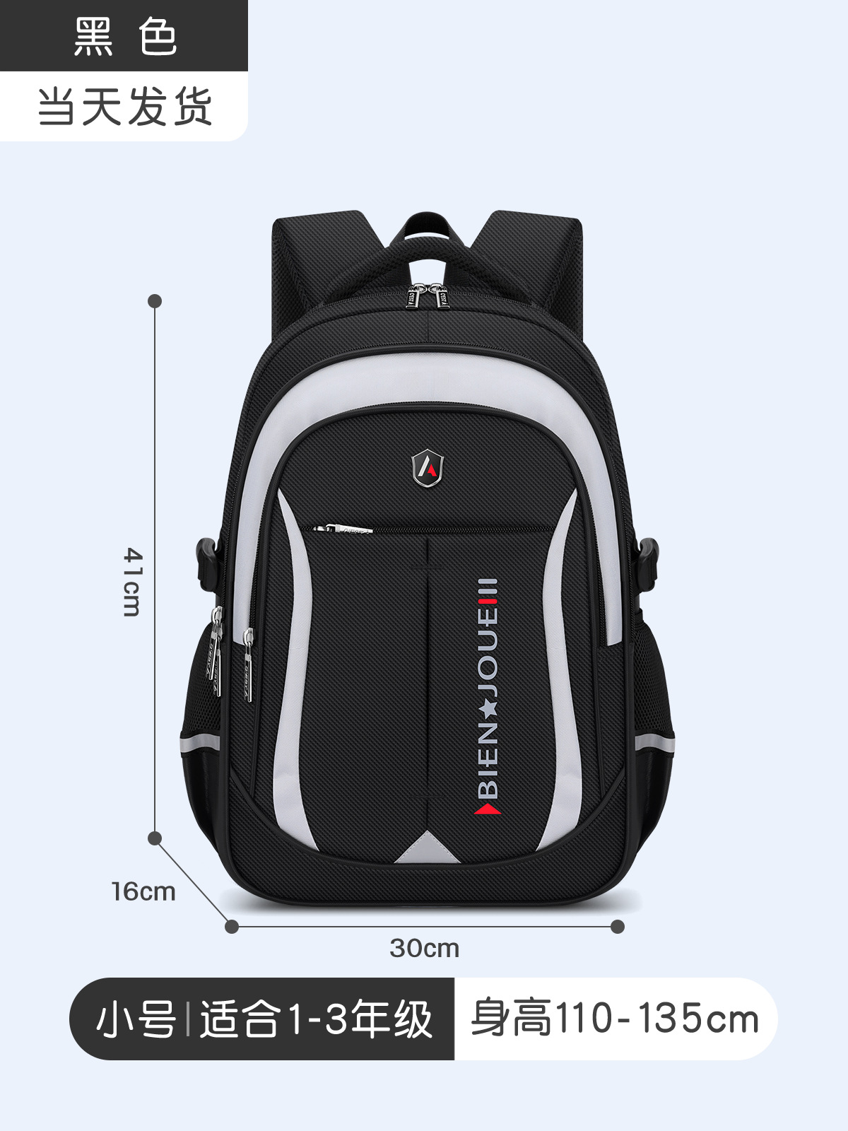 Mochila escolar para niños de grado 3 - 6 para niños de primer grado de escuela secundaria para reducir la carga de la mochila coreana de gran capacidad