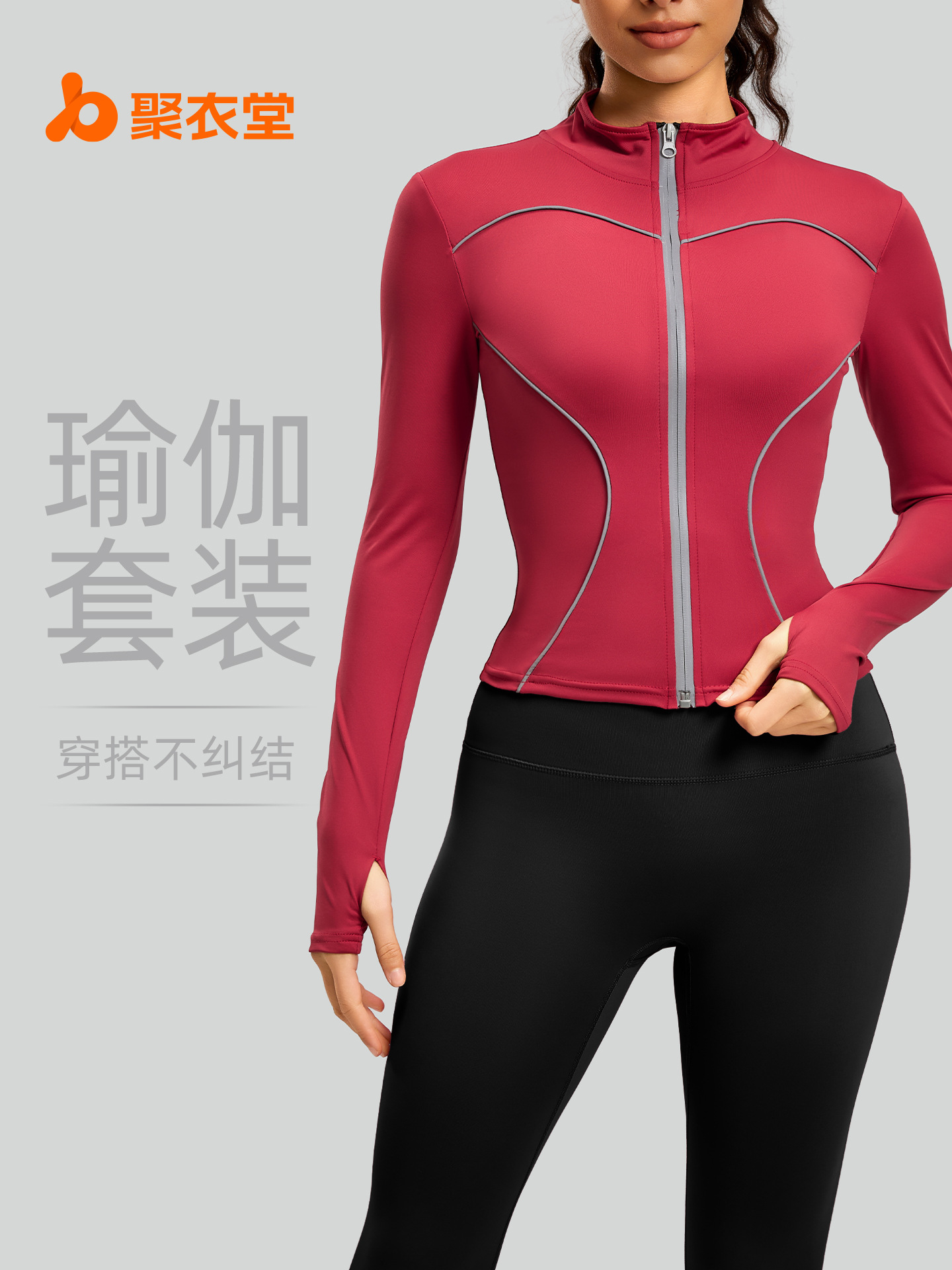 Conjunto Deportivo Juyitang para Ciclismo y Running Nocturno, Reflectante, Cortavientos y Ajustado