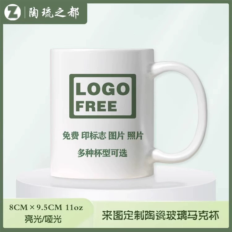 Серия кружка 11oz источник производство керамическая чашка печать выпеченная цветочная кружка стекло сублимационная печать