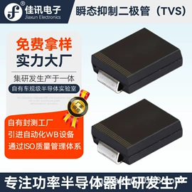 桥式整流器;N沟道;整流二极管