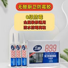 �oȩ�N�l��ù�����z���Թ�ͪ��ˮ��ճ�ͺ��z�ɰ�͸�����l�e��X20