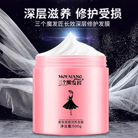 洗发水;染发剂;摩丝啫喱