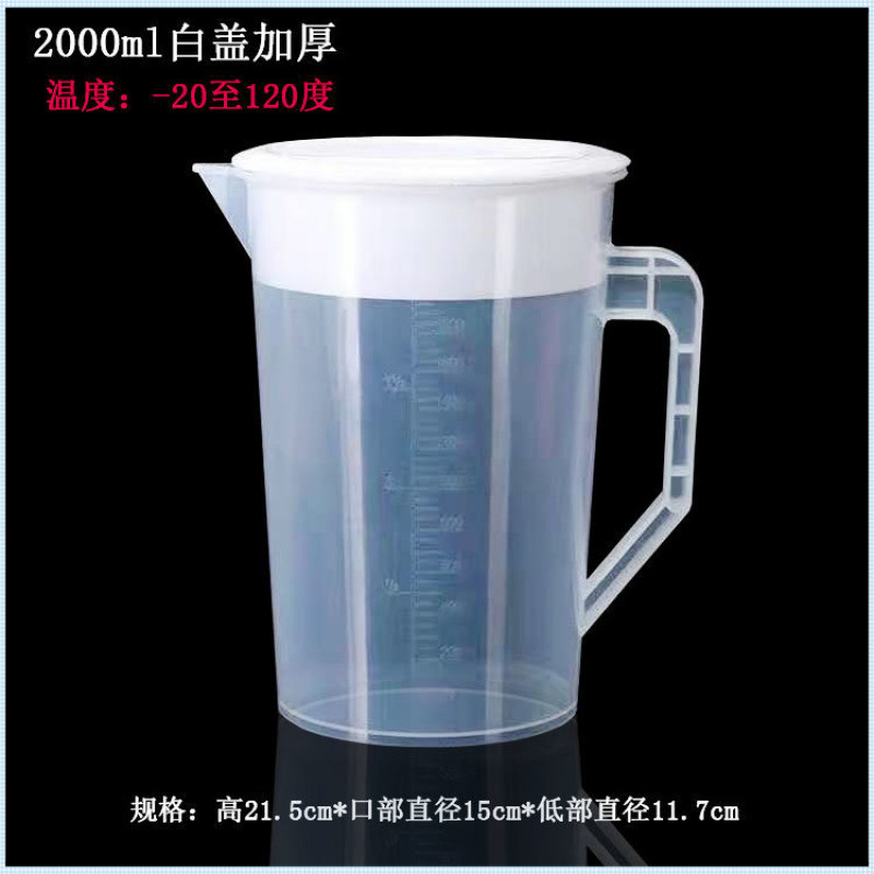 2000 ml (새로운 두꺼운 흰색 캡 2개)